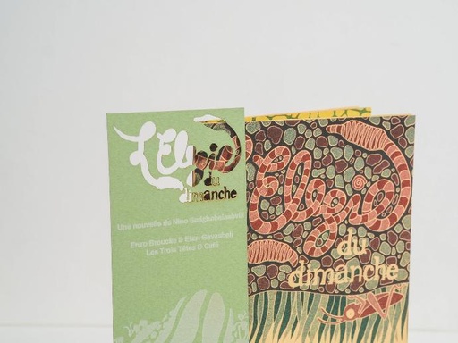 Marque-page - L'élégie du dimanche