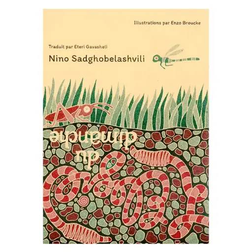 L'Élégie du Dimanche